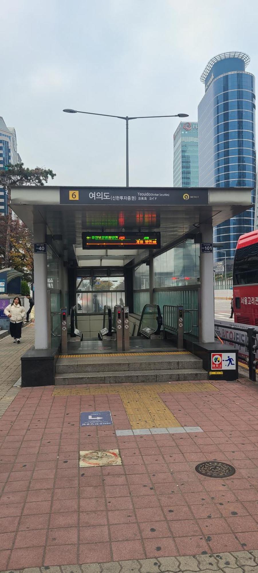 Yeouido Stay Seoul Exterior photo