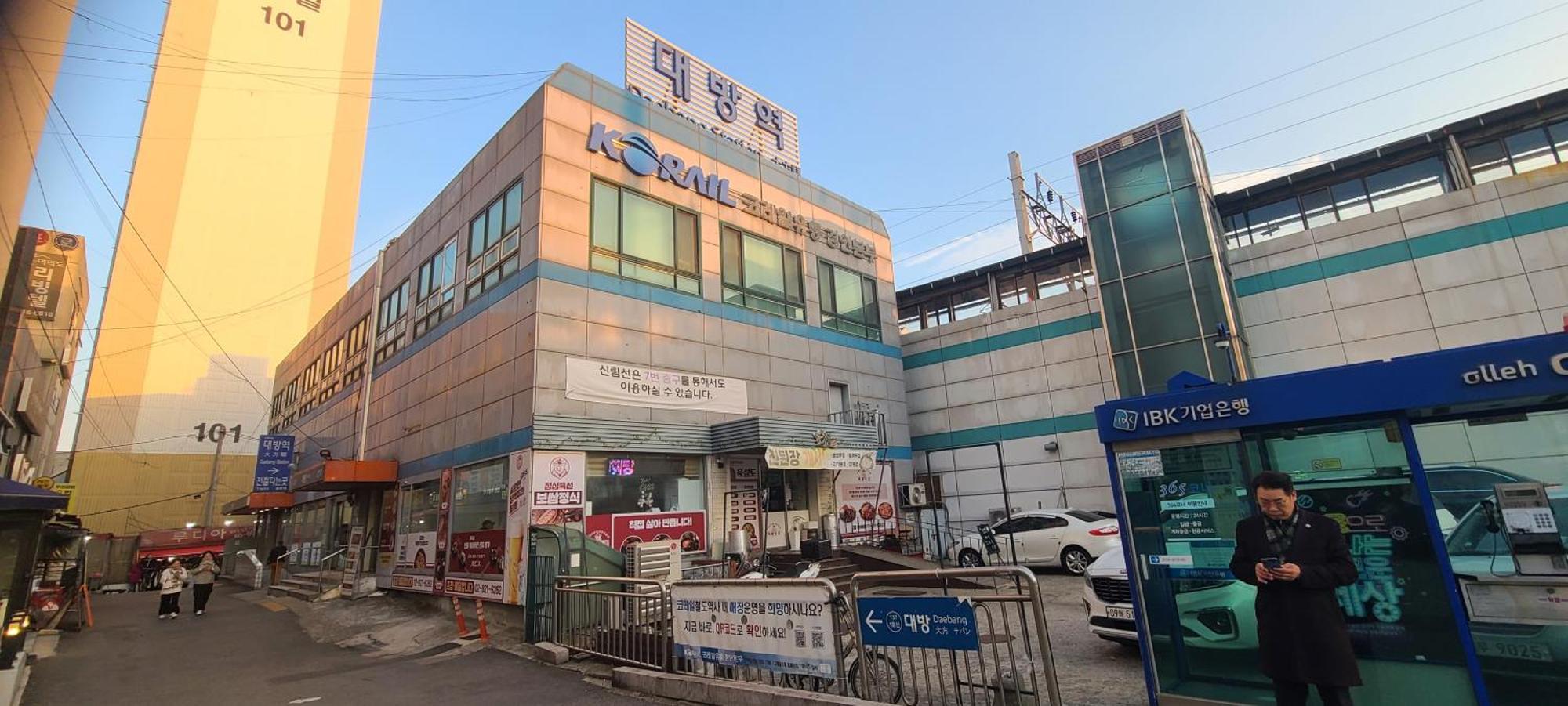 Yeouido Stay Seoul Exterior photo