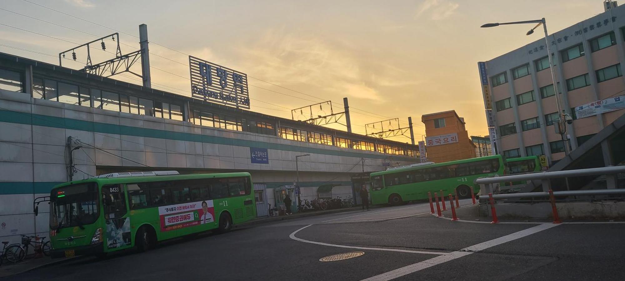 Yeouido Stay Seoul Exterior photo